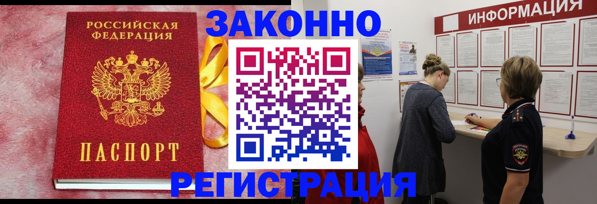 найти адрес прописки в Красногорске