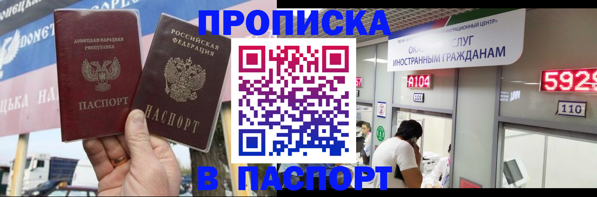 найти адрес прописки в Красногорске